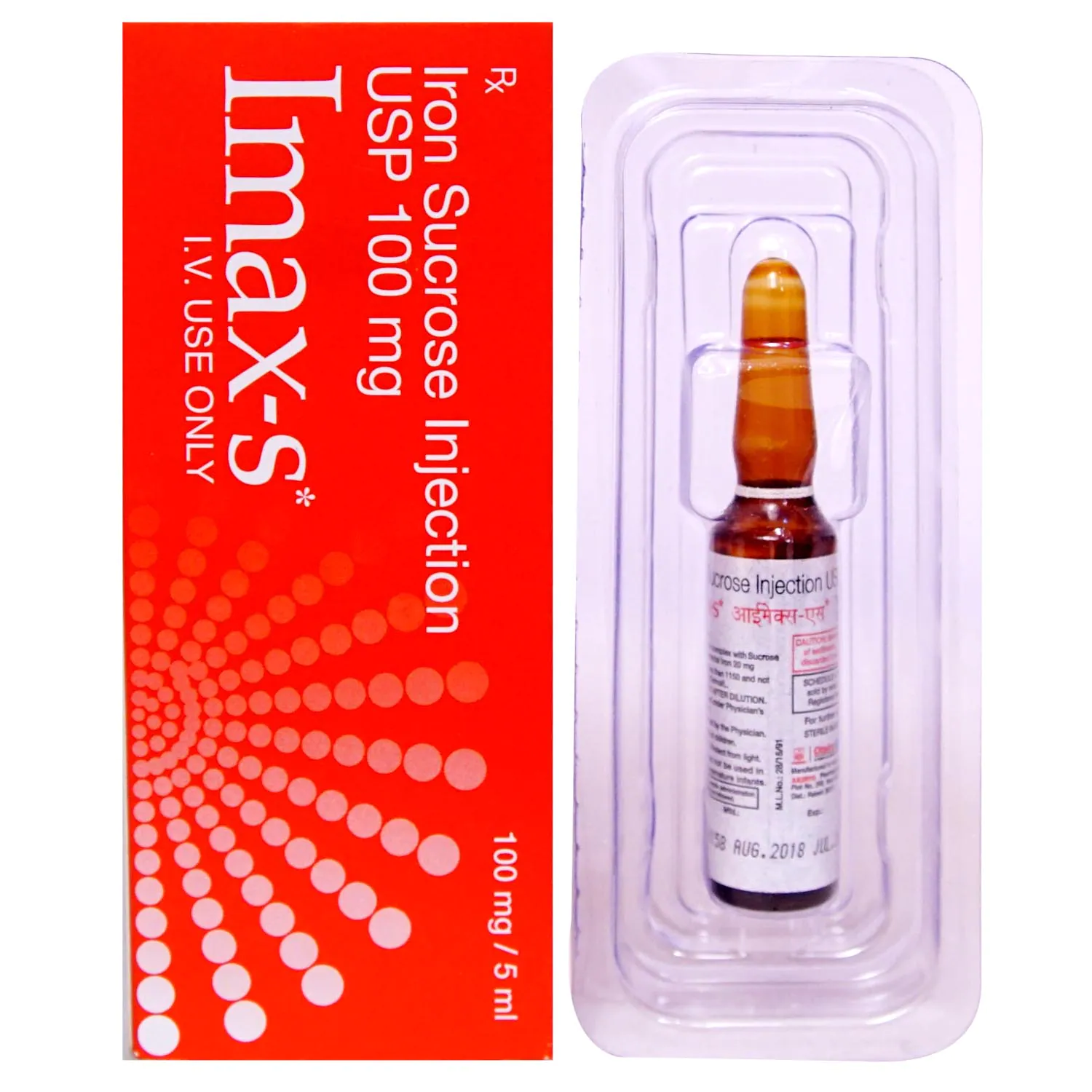 Imax S Injection 5ml