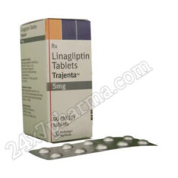 Trajenta 5mg Tablet 10's