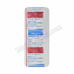 Veromon 5mg Tablet